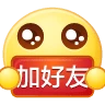 #102 加好友